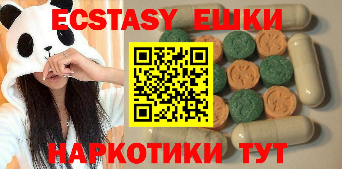 Курск  Ecstasy таблы  Ecstasy  ЭКСТАЗИ louis Vuitton  Вход с VPN 