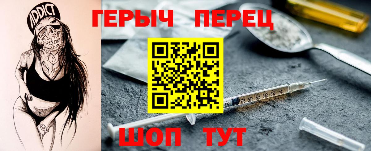 ГЕРОИН Афган  Вход с VPN  ГЕРОИН  Курск 
