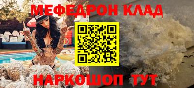 хмурый Нальчик