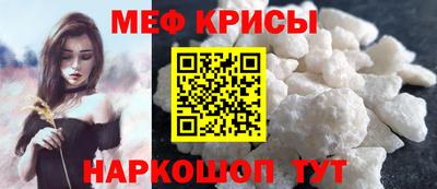 альфа пвп Нарткала