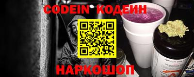 альфа пвп Нарткала