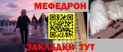 альфа пвп Нарткала