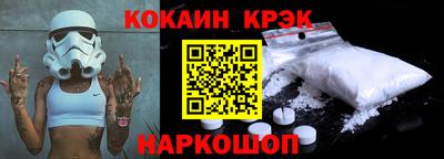 альфа пвп Нарткала