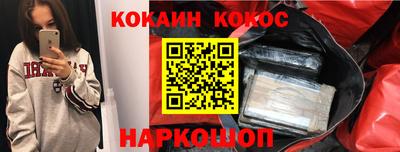 не бодяженный Наро-Фоминск