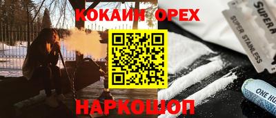 не бодяженный Наро-Фоминск
