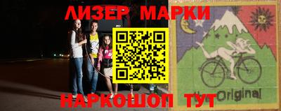 не бодяженный Наро-Фоминск