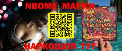 альфа пвп Нарткала