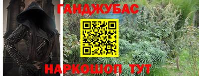 альфа пвп Нарткала