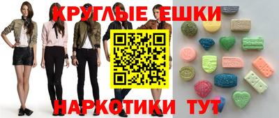 альфа пвп Нарткала