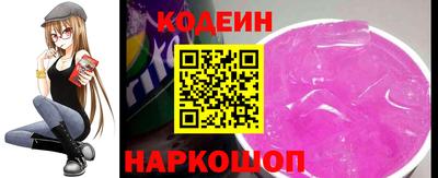 альфа пвп Нарткала