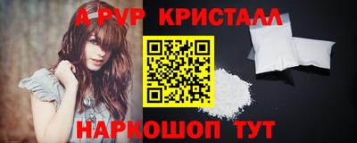 альфа пвп Нарткала