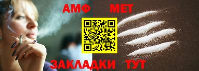 альфа пвп Нарткала