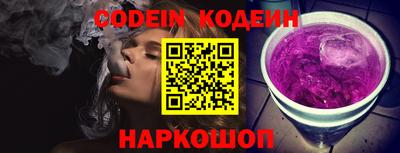 альфа пвп Нарткала
