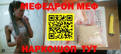 не бодяженный Наро-Фоминск