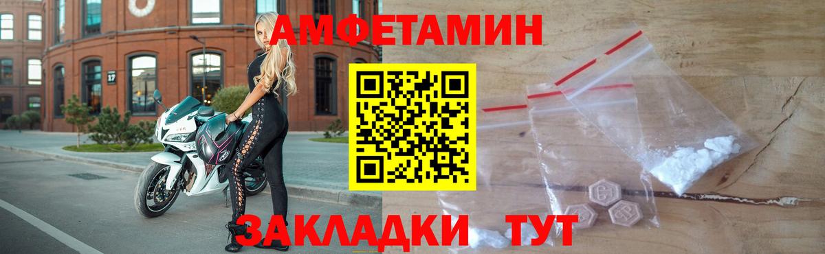 Метамфетамин Декстрометамфетамин 99.9%  Вход с VPN  Курск 