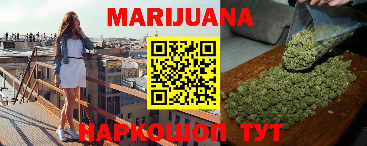 Каннабис MAZAR Курск